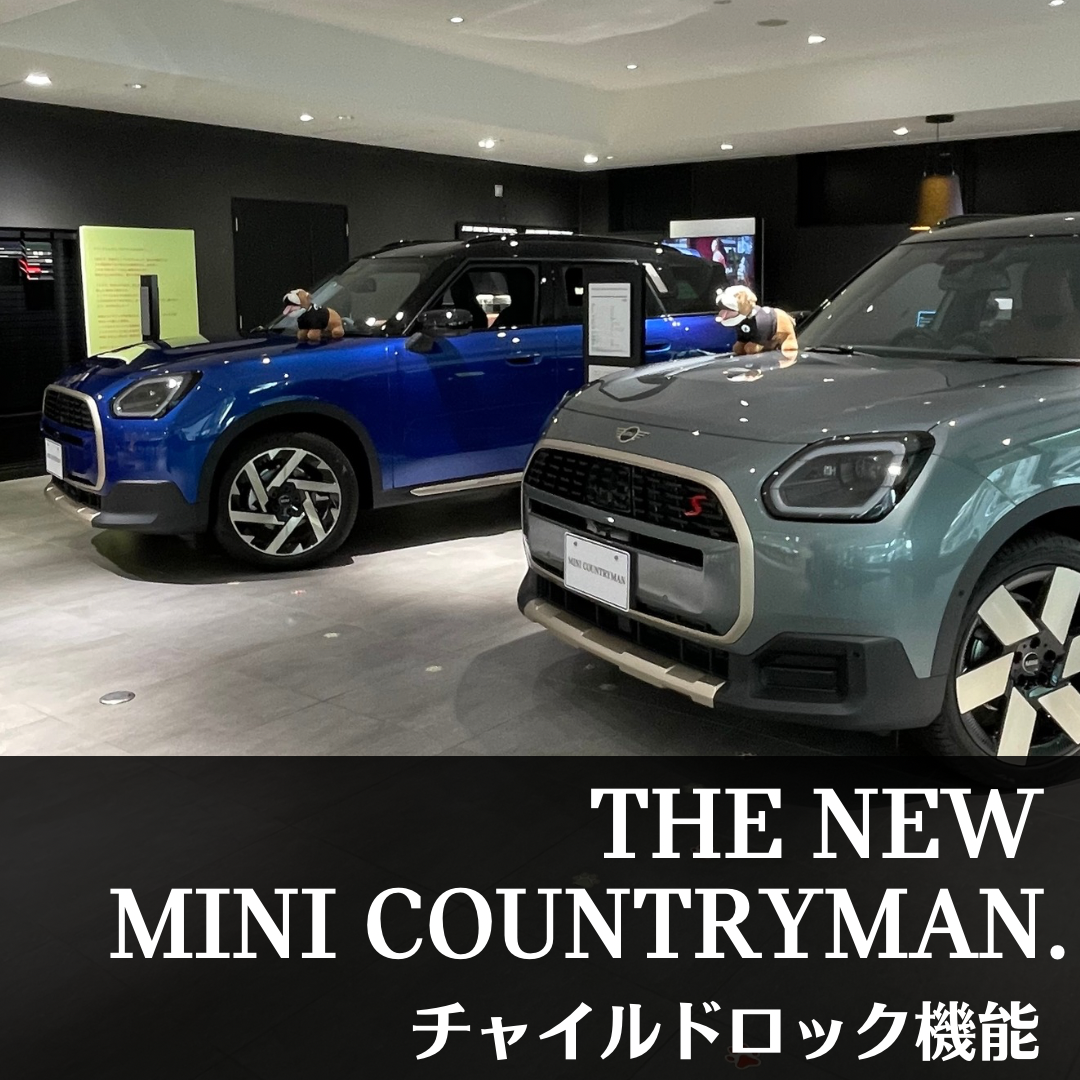 COUNTRYMANに関する記事一覧COUNTRYMAN アーカイブ | Motoren Tomei