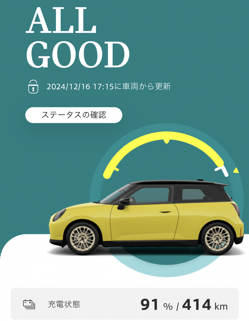 新型MINI（BEV）のドライブレポート | Motoren Tomei-Yokohama MINI